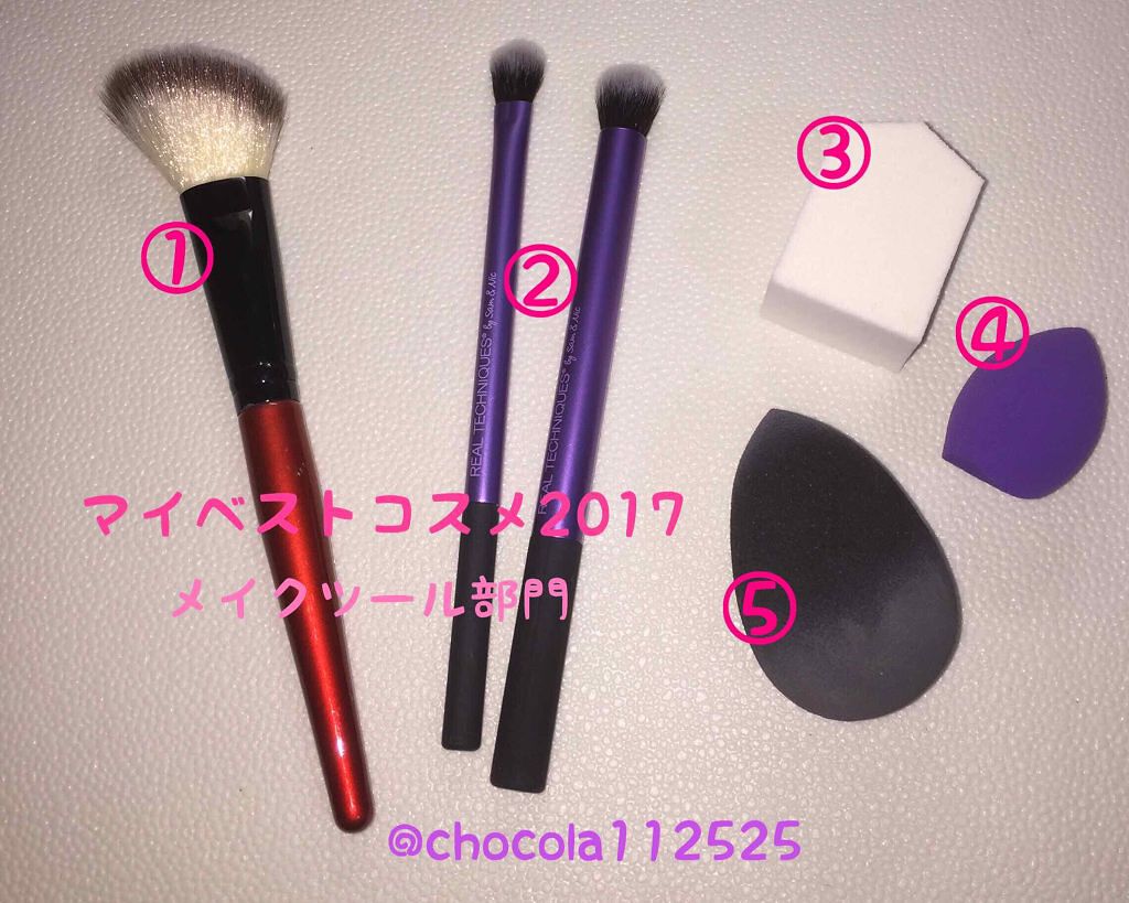 ビューティブレンダー プロ/ビューティブレンダー/パフ・スポンジを使ったクチコミ（1枚目）