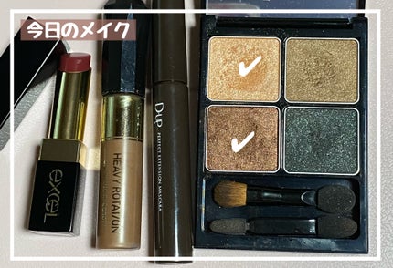 パーフェクトエクステンション マスカラ/D-UP/マスカラを使ったクチコミ(1枚目)