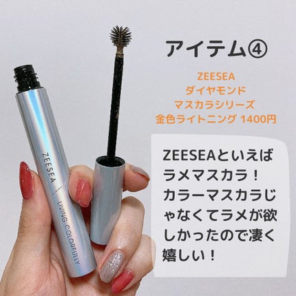 大英博物館 エジプトシリーズ アイシャドウパレット/ZEESEA/アイシャドウパレットを使ったクチコミ(5枚目)