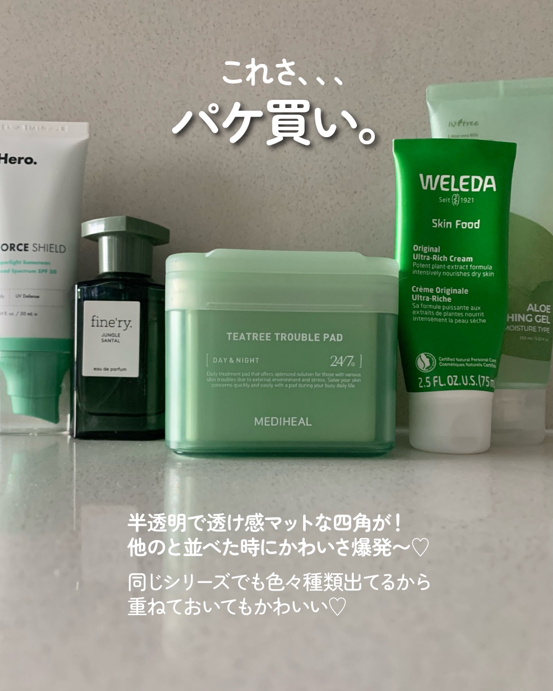 ティーツリー トラブルパッド/MEDIHEAL/トナーパッドを使ったクチコミ（2枚目）