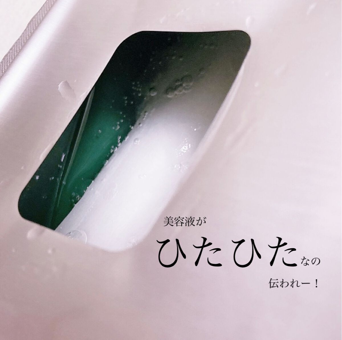 CICA&VITAデイリーマスクパック/COSNORI/シートマスク・パックを使ったクチコミ(4枚目)