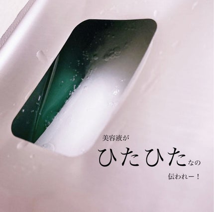 CICA&VITAデイリーマスクパック/COSNORI/シートマスク・パックを使ったクチコミ(4枚目)