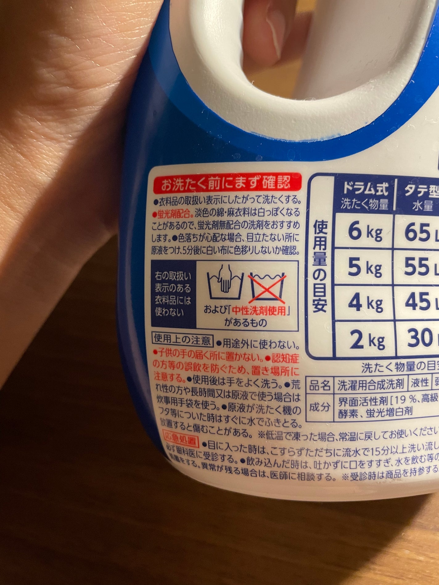 アタック 抗菌EX 強力洗浄/アタック/洗濯洗剤を使ったクチコミ(3枚目)