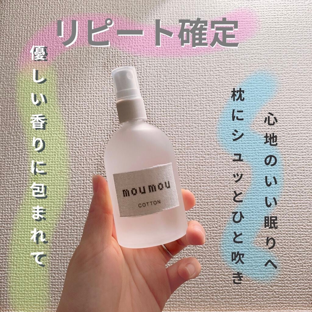 ピローミスト/moumou/ファブリックミストを使ったクチコミ(1枚目)