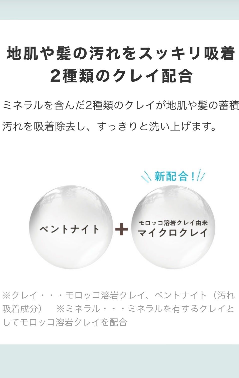 シャンプー/トリートメント SR/CLAYGE/市販シャンプーを使ったクチコミ(2枚目)