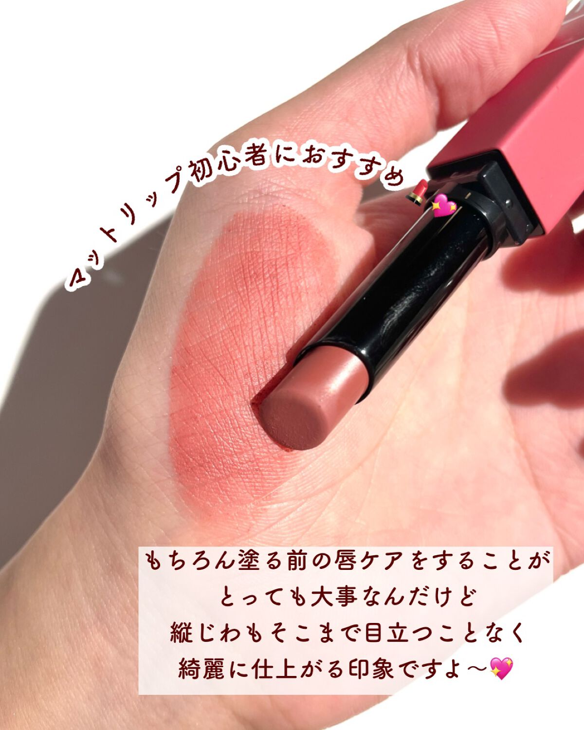 パワーマット リップスティック/NARS/口紅を使ったクチコミ(4枚目)
