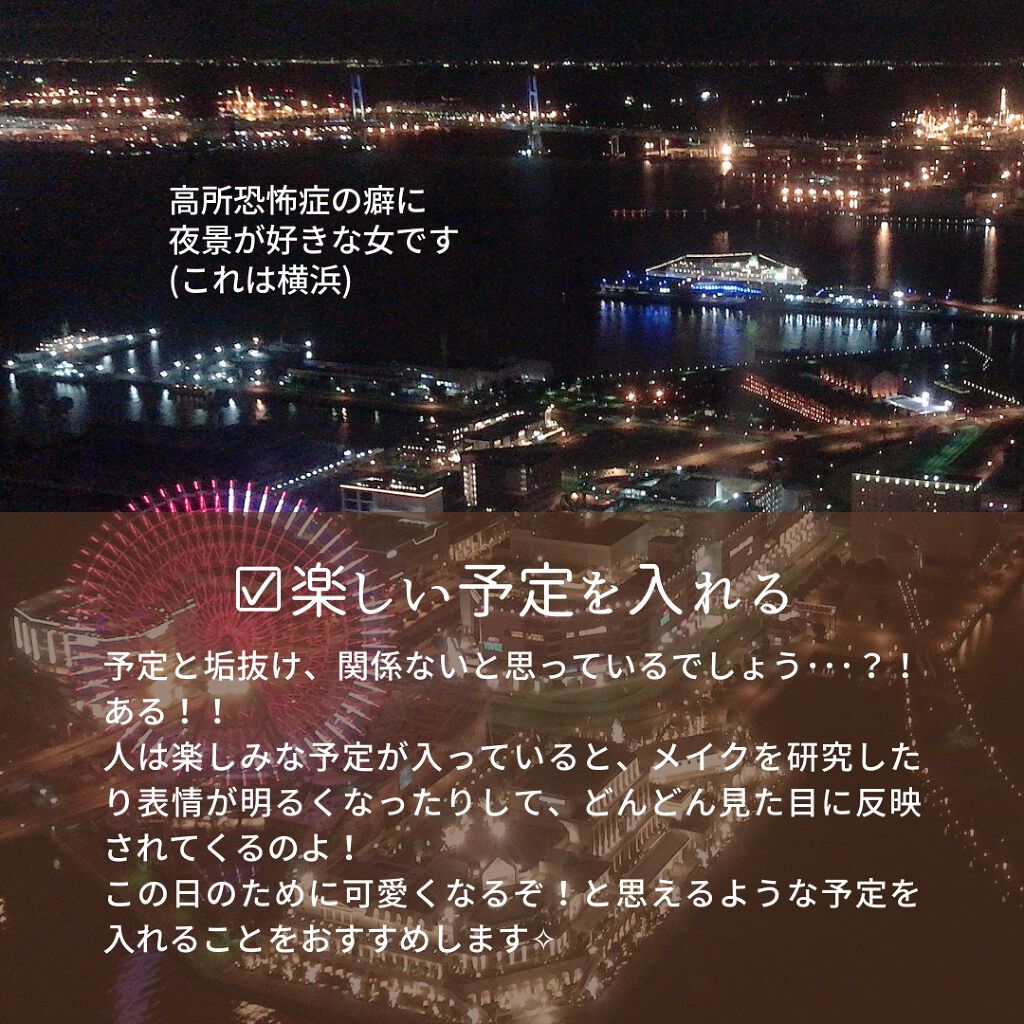 パーフェクト セラム オリジナル/miseenscene/ヘアオイルを使ったクチコミ(9枚目)