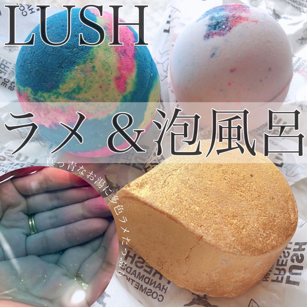 ゴールド フィーバー/ラッシュ/炭酸系入浴剤を使ったクチコミ（1枚目）