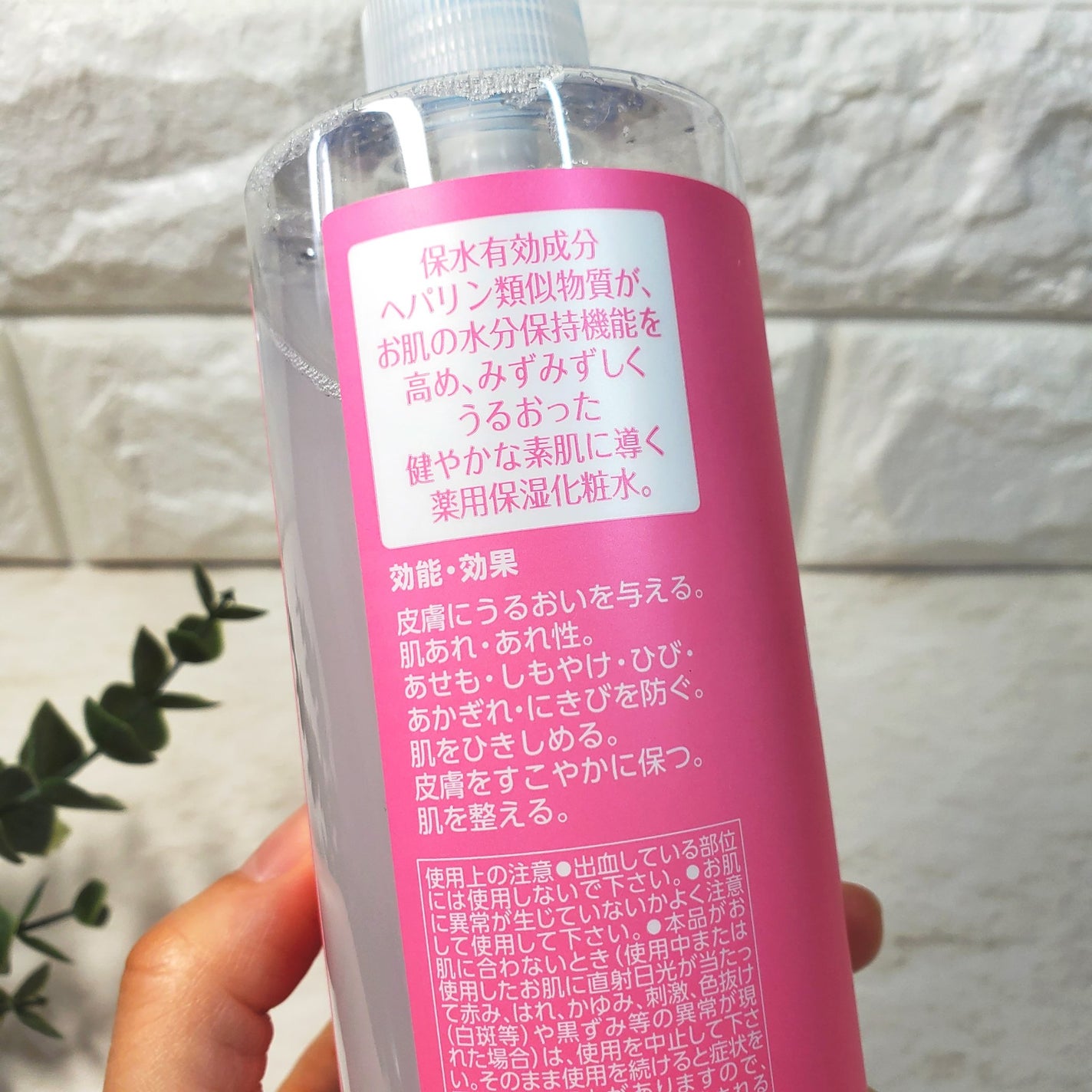 ヘパトリート 薬用保湿化粧水/ゼトックスタイル/化粧水を使ったクチコミ(3枚目)