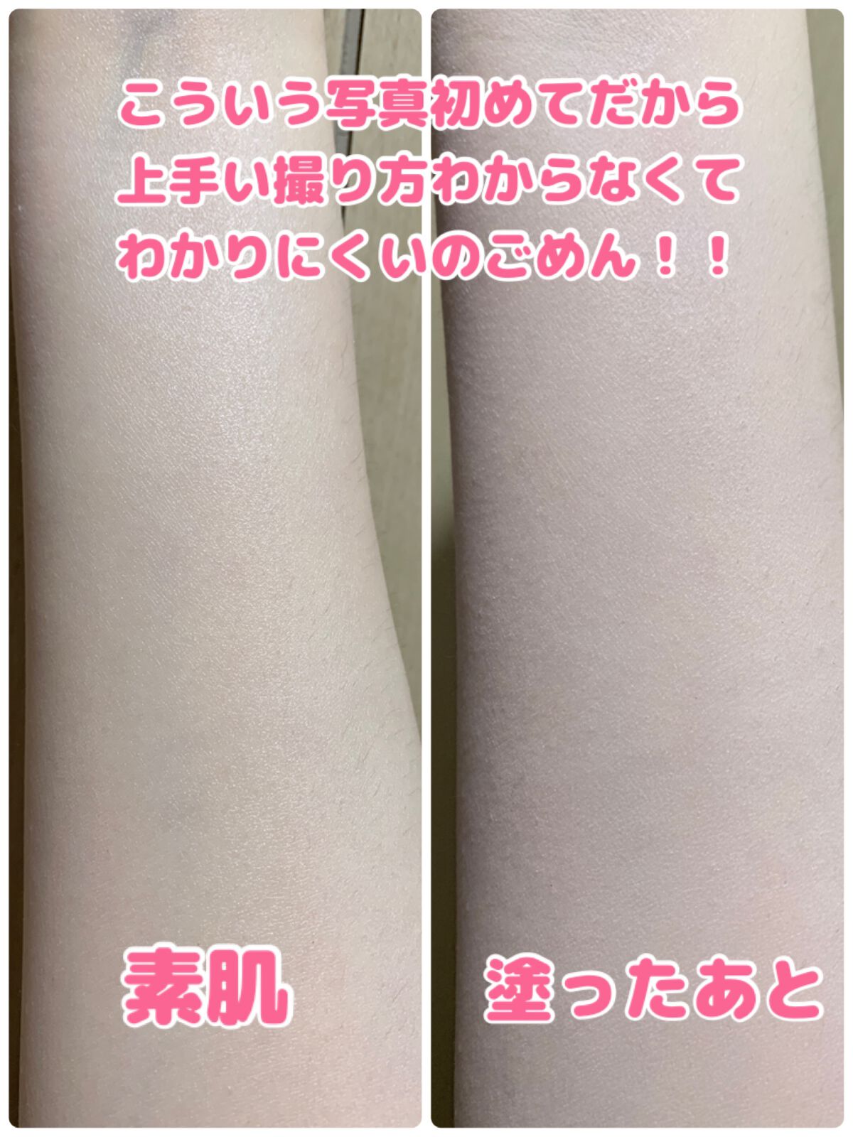 プロディフェンス トーンアップUV スティック/サンカット®/日焼け止めスティックを使ったクチコミ（1枚目）