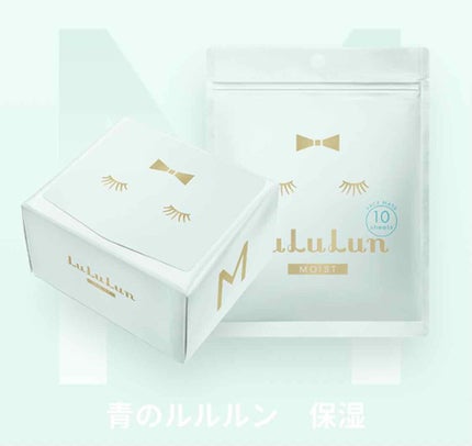 ルルルンピュア 青 (モイスト)/ルルルン/シートマスク・パックを使ったクチコミ(1枚目)