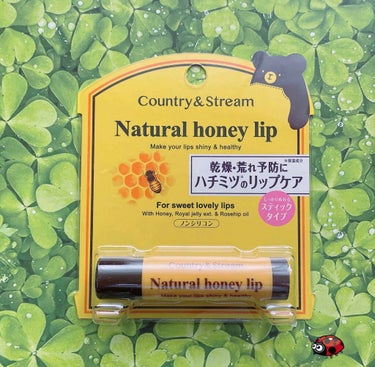 カントリー&ストリーム リップクリーム HMのクチコミ「🍯ハチミツリップ🍯

カントリー&ストリームのリップクリームを
ご紹介したいと思います。

ハ.....」（2枚目）