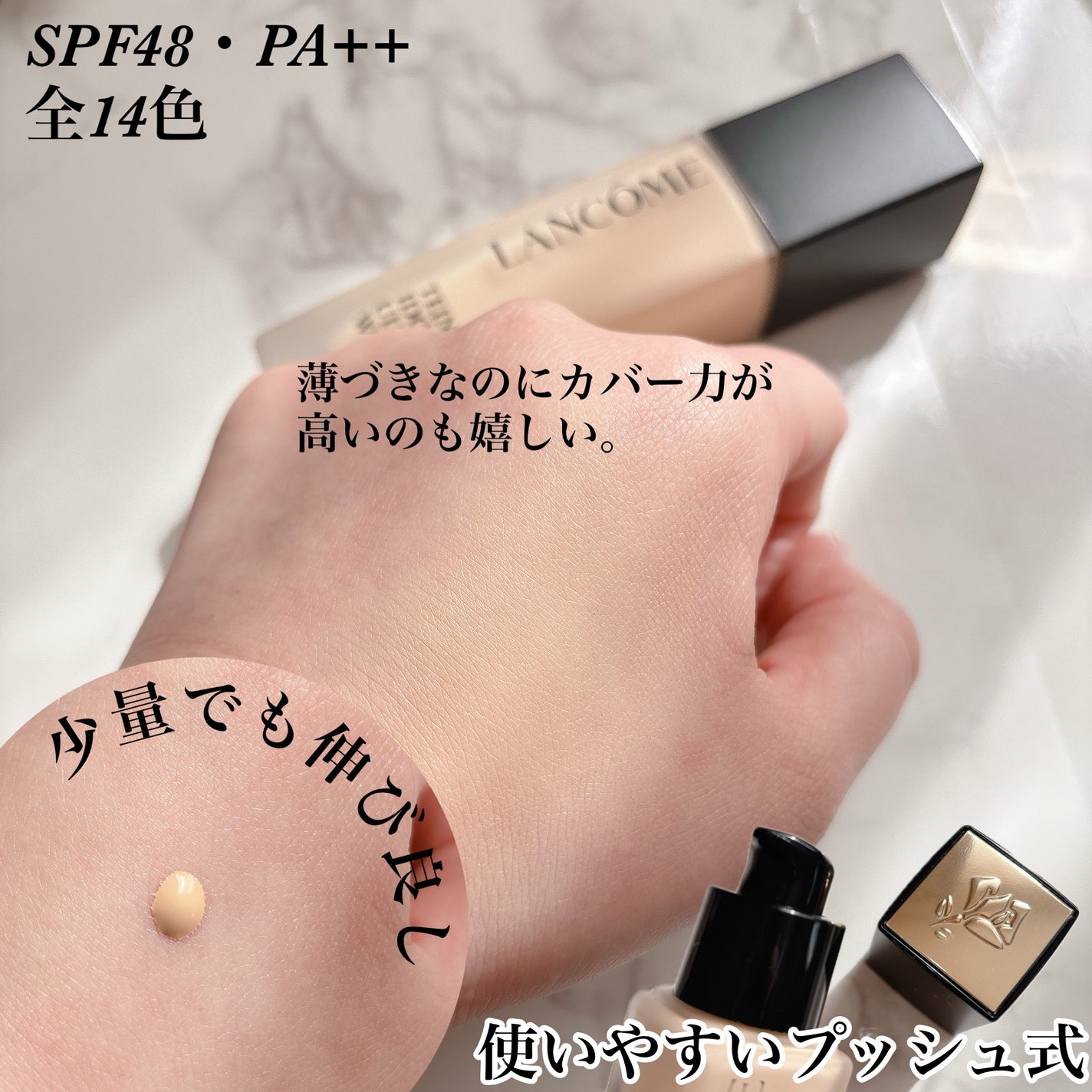 タンイドル ウルトラ ウェア リキッド N/LANCOME/リキッドファンデーションを使ったクチコミ(2枚目)