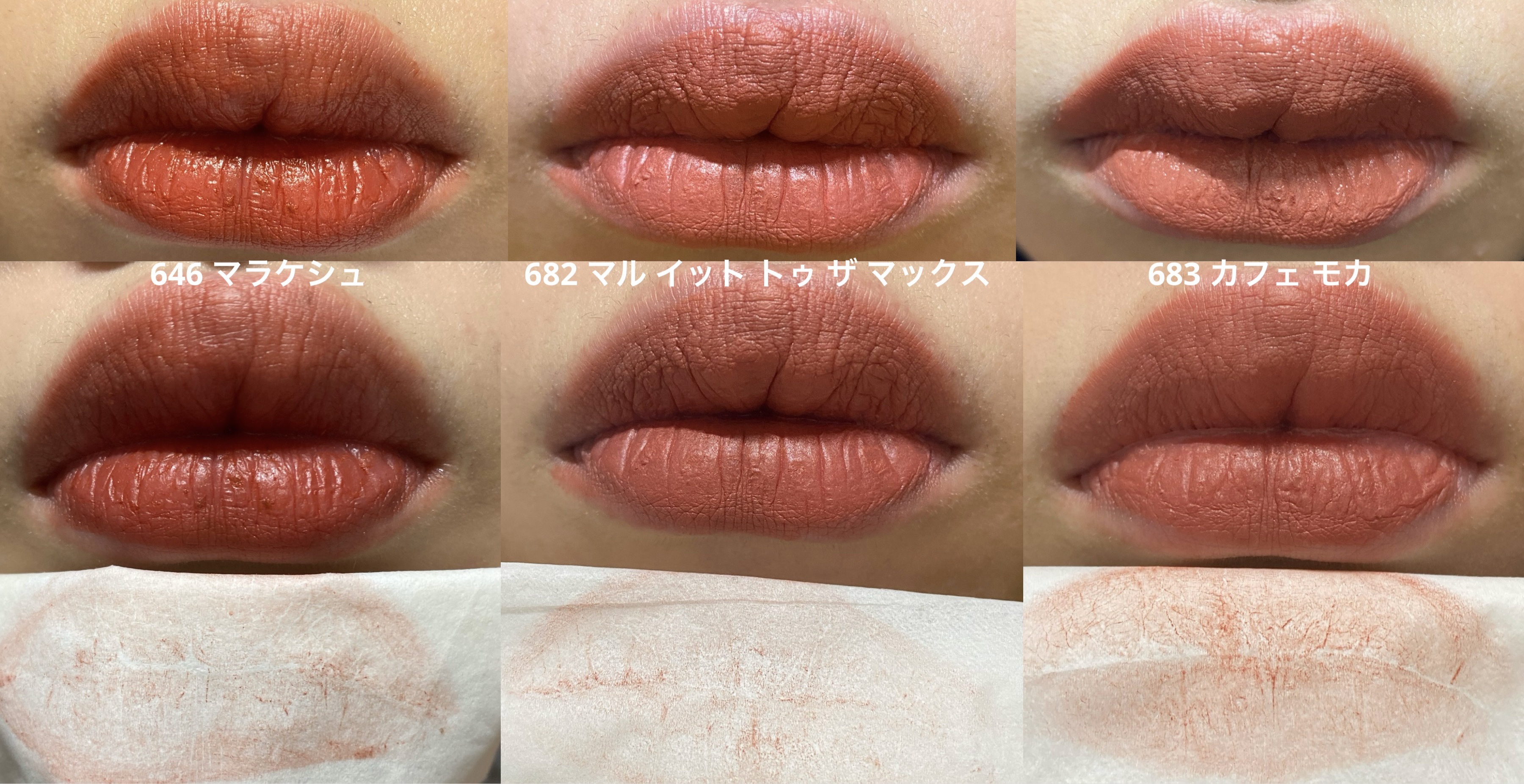 マキシマル シルキー マット リップスティック/M・A・C/口紅を使ったクチコミ（3枚目）