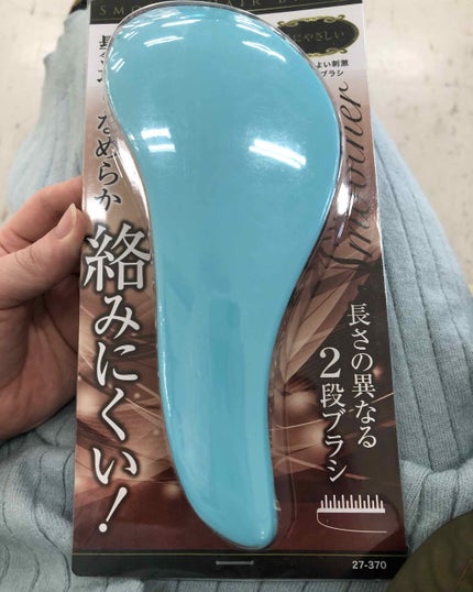 キャンドゥ 絡みにくい!髪通りなめらか長短2段ヘアブラシのクチコミ「噂には聞いていたけど、ふらっと入った100均で発見!!
タングルのぱちもん!🐷
最近、Qo.....」(1枚目)