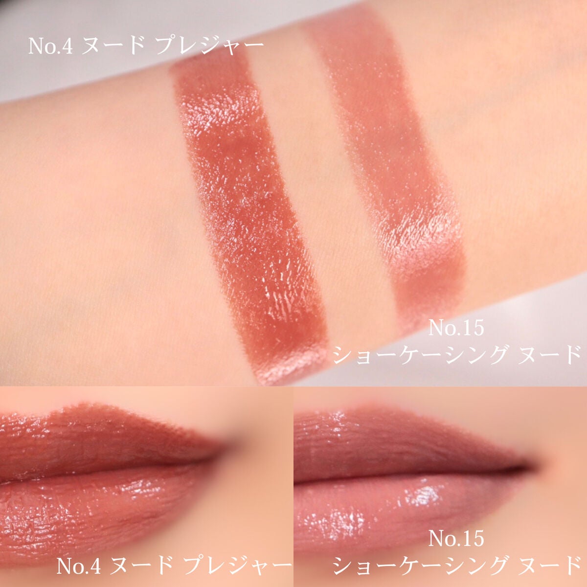 YSL ラブシャイン キャンディグレーズ/YVES SAINT LAURENT BEAUTE/口紅を使ったクチコミ(6枚目)