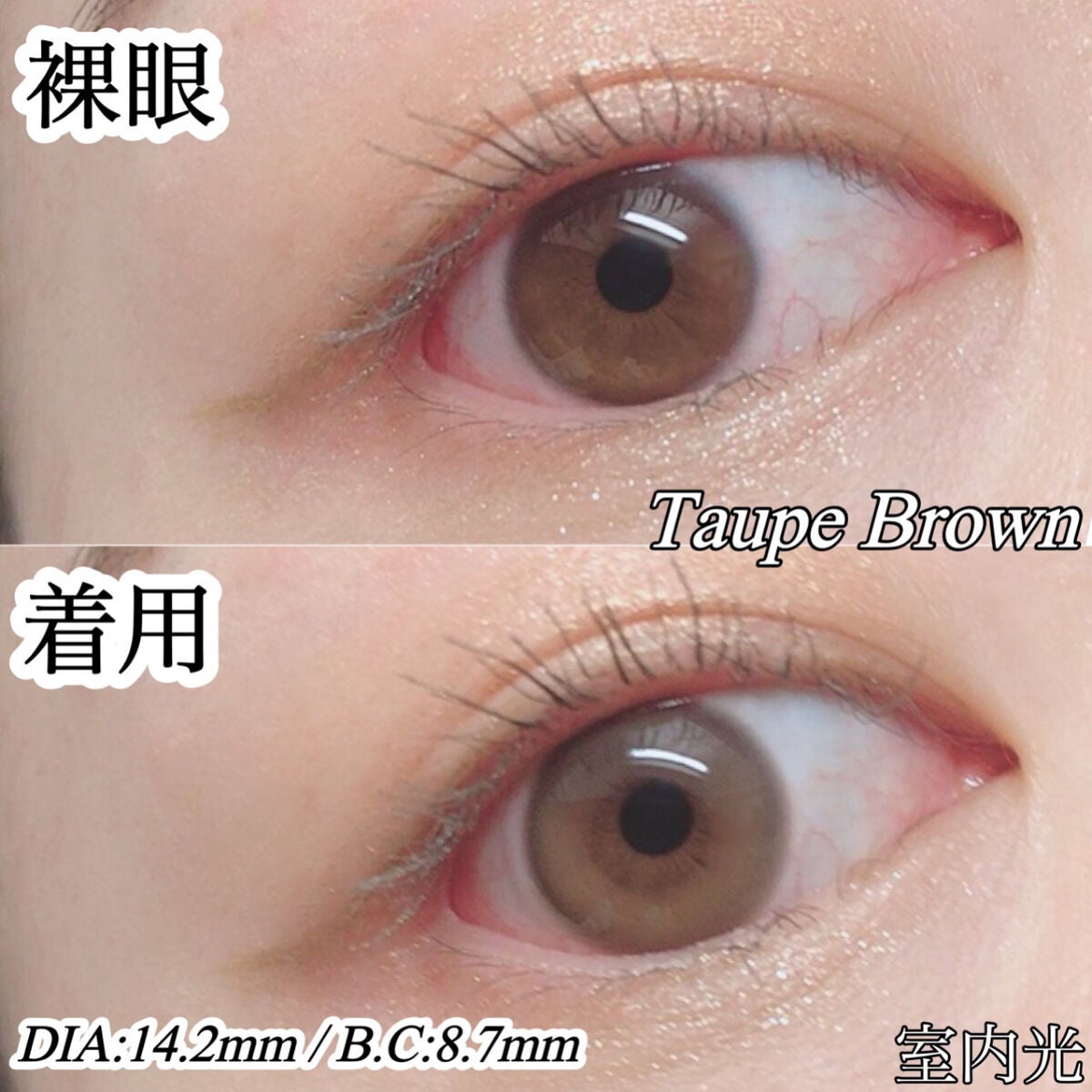 ピュアリティーシャインワンデー(PURITYSHINE 1day)/OLOLA/ワンデー(1DAY)カラコンを使ったクチコミ(4枚目)