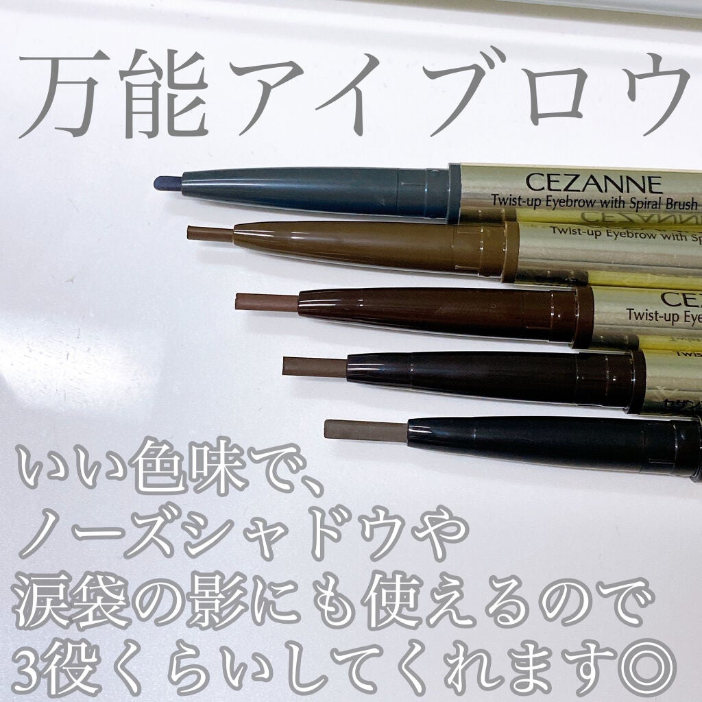 ブラシ付きアイブロウ繰り出し/CEZANNE/アイブロウペンシルを使ったクチコミ(6枚目)