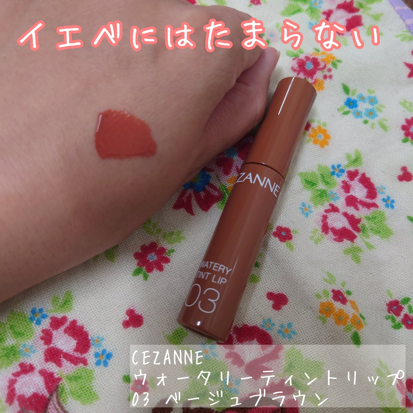 ウォータリーティントリップ/CEZANNE/リップティントを使ったクチコミ(1枚目)