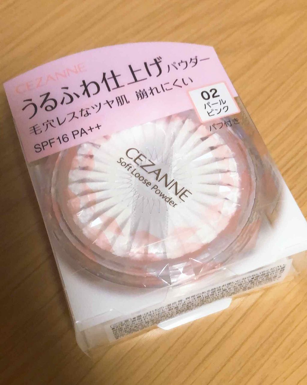 うるふわ仕上げパウダー/CEZANNE/ルースパウダーを使ったクチコミ(1枚目)