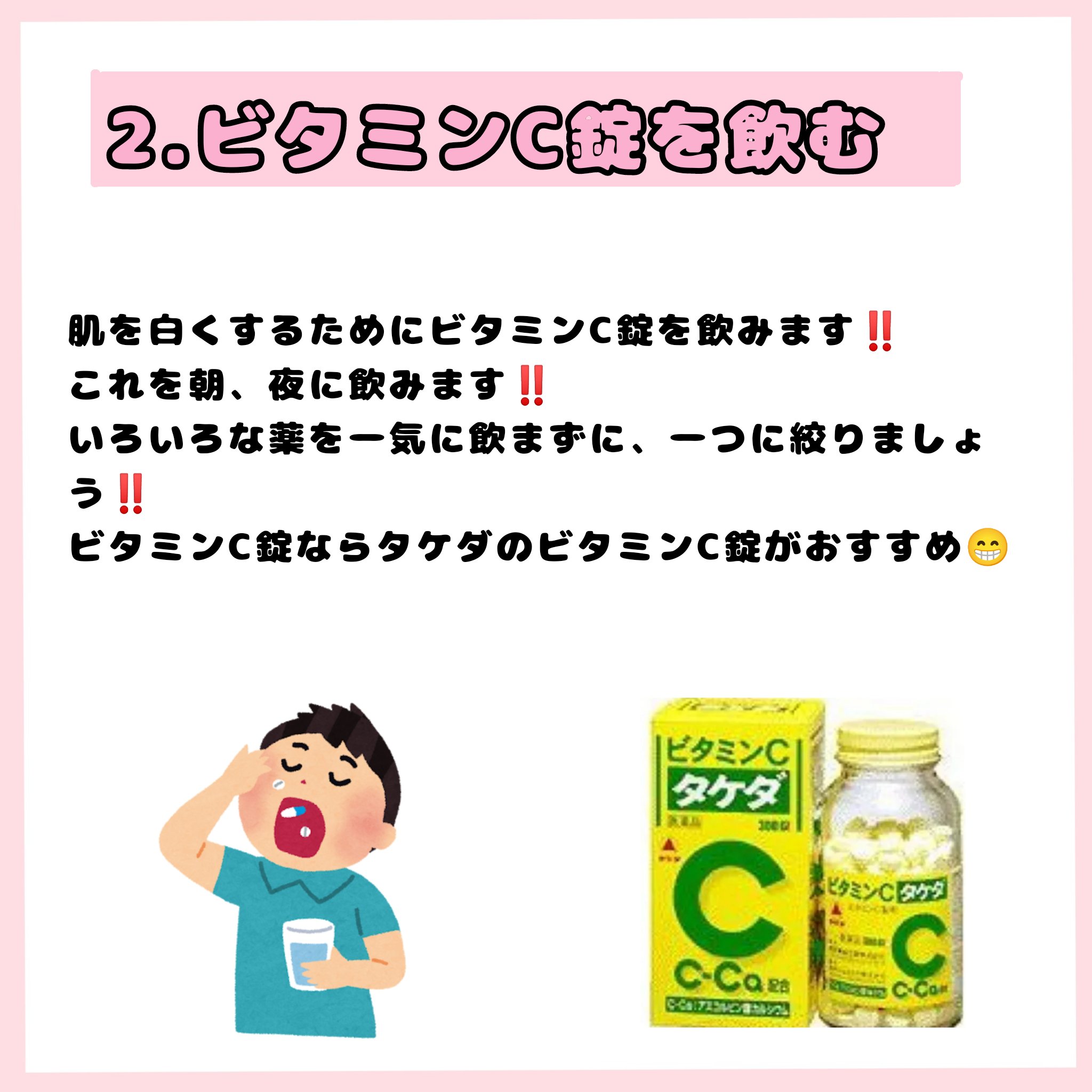 ウォーターリップ ほんのり色つき/メンソレータム/リップクリームを使ったクチコミ（3枚目）