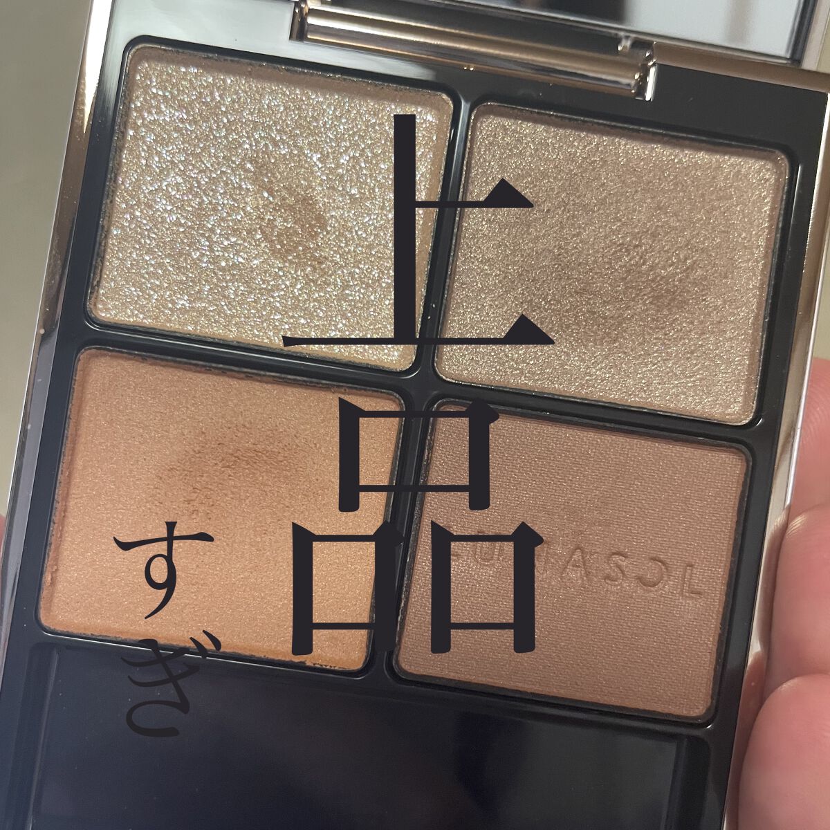 アイカラーレーション/LUNASOL/アイシャドウパレットを使ったクチコミ（1枚目）