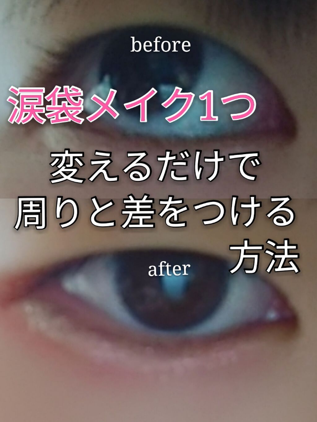 ジュエルスターアイズ/キャンメイク/ジェル・クリームアイシャドウを使ったクチコミ(1枚目)