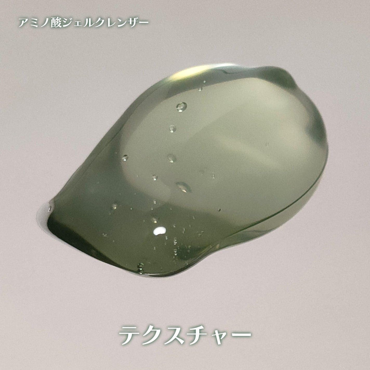 パワーブライトニング グルタチオンクリーム/Dr.Althea/フェイスクリームを使ったクチコミ(5枚目)