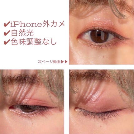 エレクトリックショックアイズ /KATE/アイシャドウパレットを使ったクチコミ(5枚目)