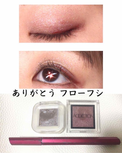 アディクション ザ アイシャドウ/ADDICTION/単色アイシャドウを使ったクチコミ(1枚目)