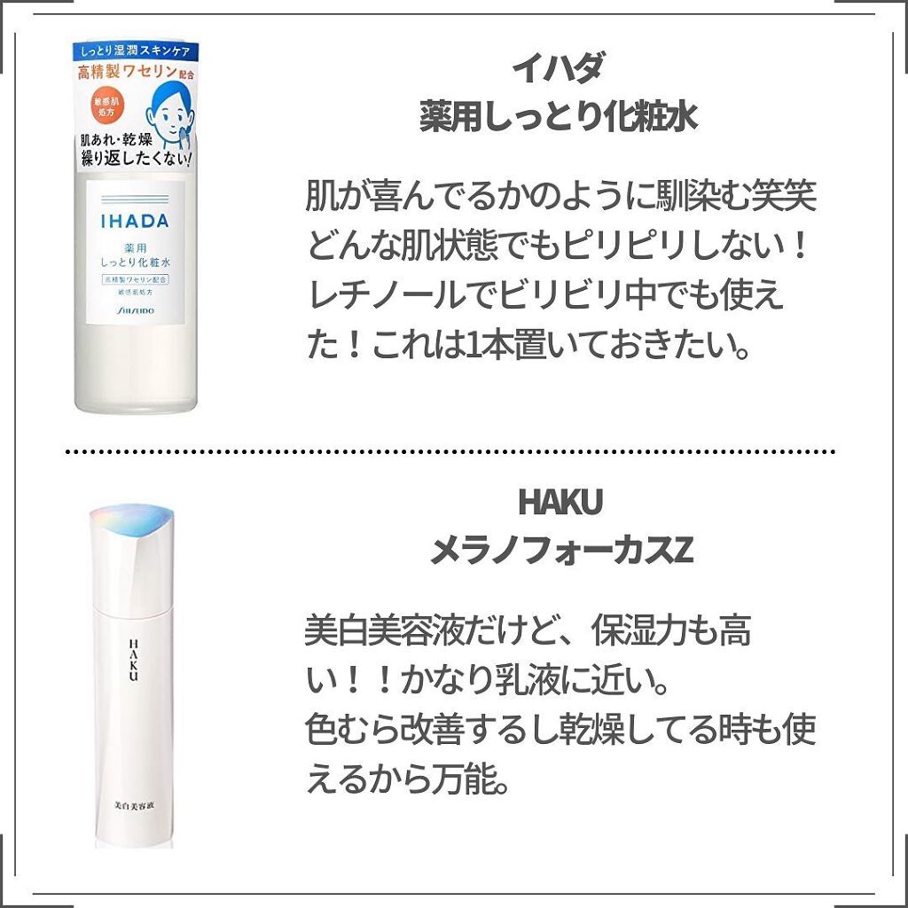 UVエッセンス SPF30/キュレル/日焼け止め・UVケアを使ったクチコミ（3枚目）