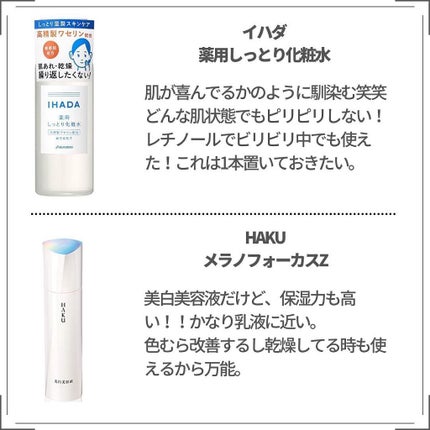 UVエッセンス SPF30/キュレル/日焼け止め・UVケアを使ったクチコミ(3枚目)