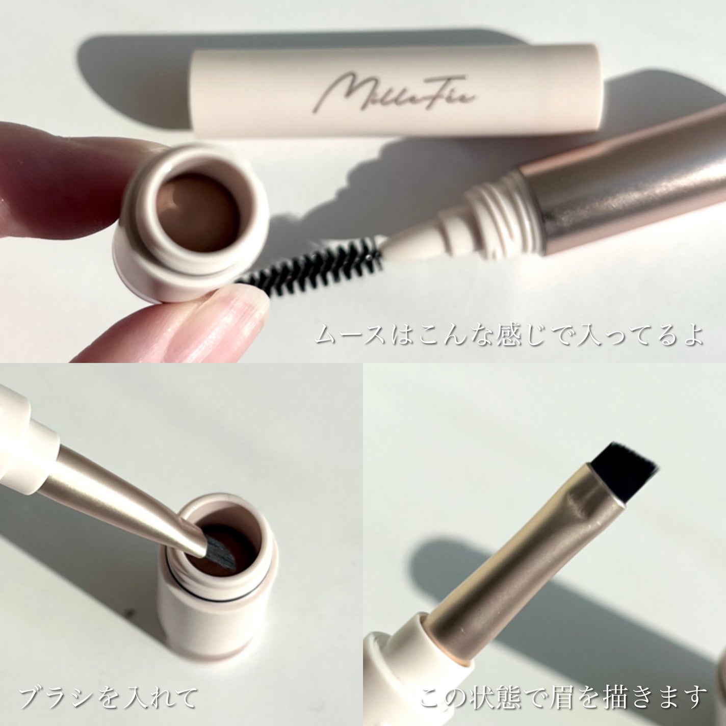 薄眉エアリームース/MilleFée/パウダーアイブロウを使ったクチコミ(4枚目)