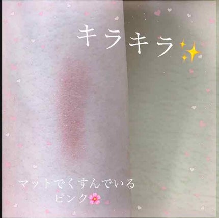 シングルカラーアイシャドウ/CEZANNE/単色アイシャドウを使ったクチコミ(2枚目)