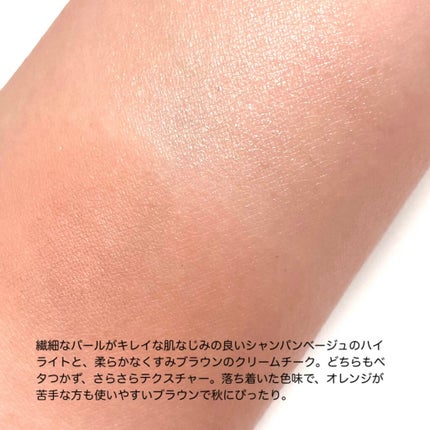 シグニチャー カラー アイズ/SUQQU/アイシャドウパレットを使ったクチコミ(6枚目)