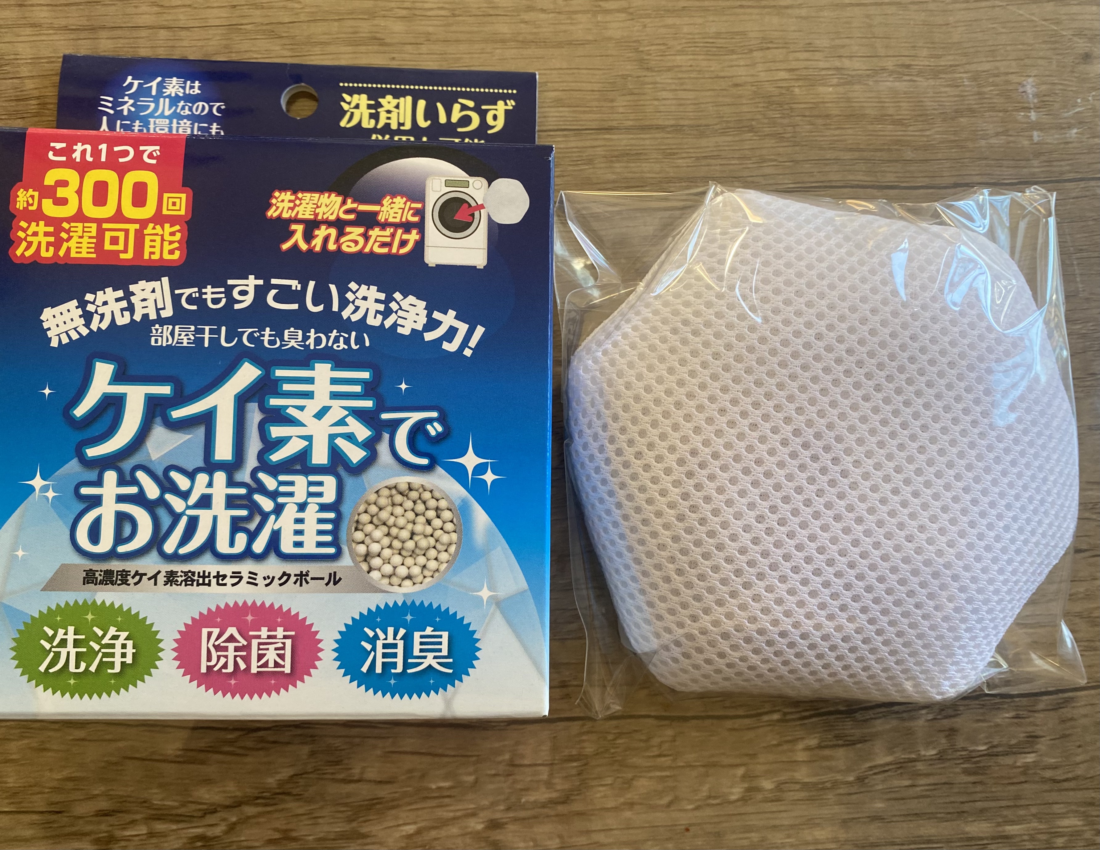 ケイ素でお洗濯/シリカスタイル/洗濯洗剤を使ったクチコミ（1枚目）