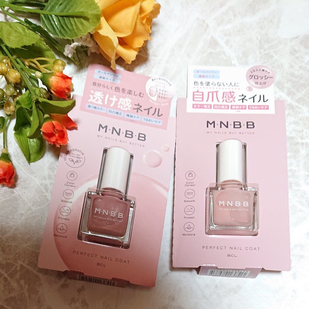 パーフェクトネイルコート/M・N・B・B/オールインワンネイルを使ったクチコミ(1枚目)