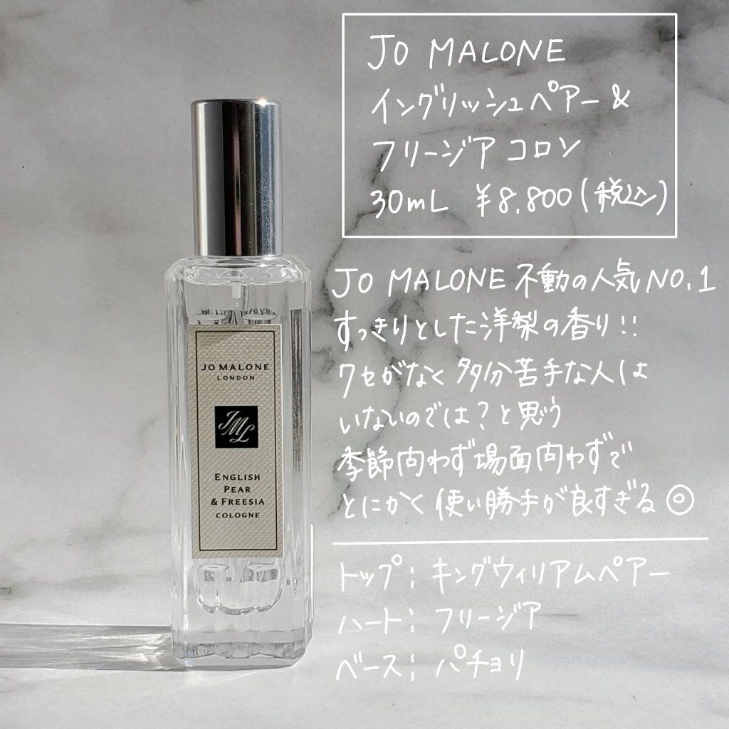 試してみた】ヴェルベット ローズ ＆ ウード コロン インテンス Jo