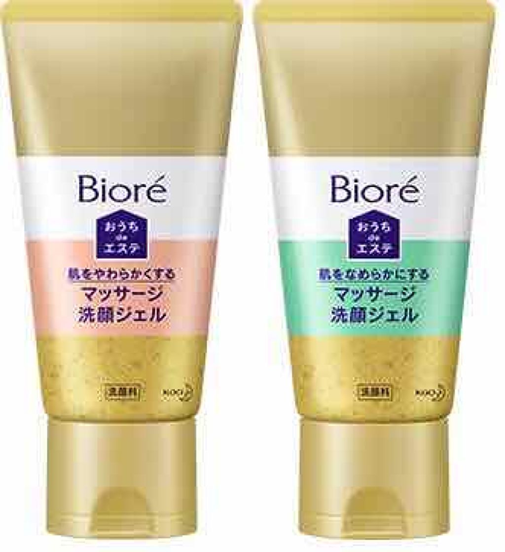 おうちdeエステ 肌をなめらかにする マッサージ洗顔ジェル/ビオレ/その他洗顔料を使ったクチコミ（1枚目）