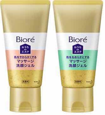 おうちdeエステ 肌をやわららかくする マッサージ洗顔ジェル/ビオレ/その他洗顔料を使ったクチコミ(1枚目)