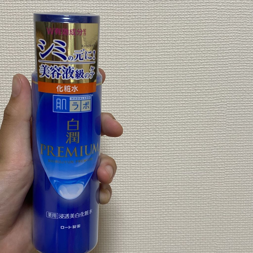 導入化粧液/無印良品/ブースター・導入液を使ったクチコミ（2枚目）