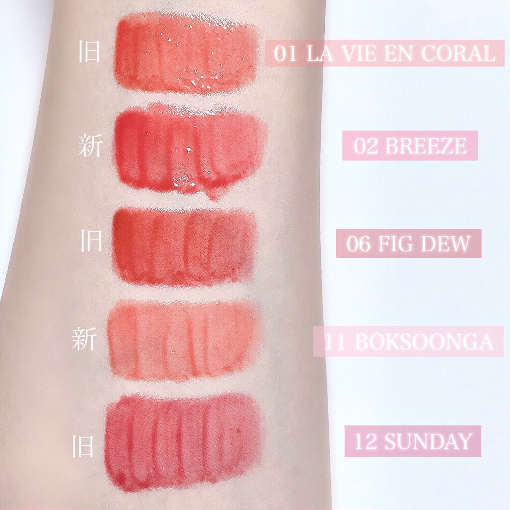 デューティント/AMUSE/リップティントを使ったクチコミ（2枚目）