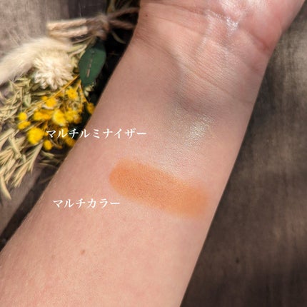SUIKOミネラルマルチカラー/SUIKO HATSUCURE/単色アイシャドウを使ったクチコミ(4枚目)
