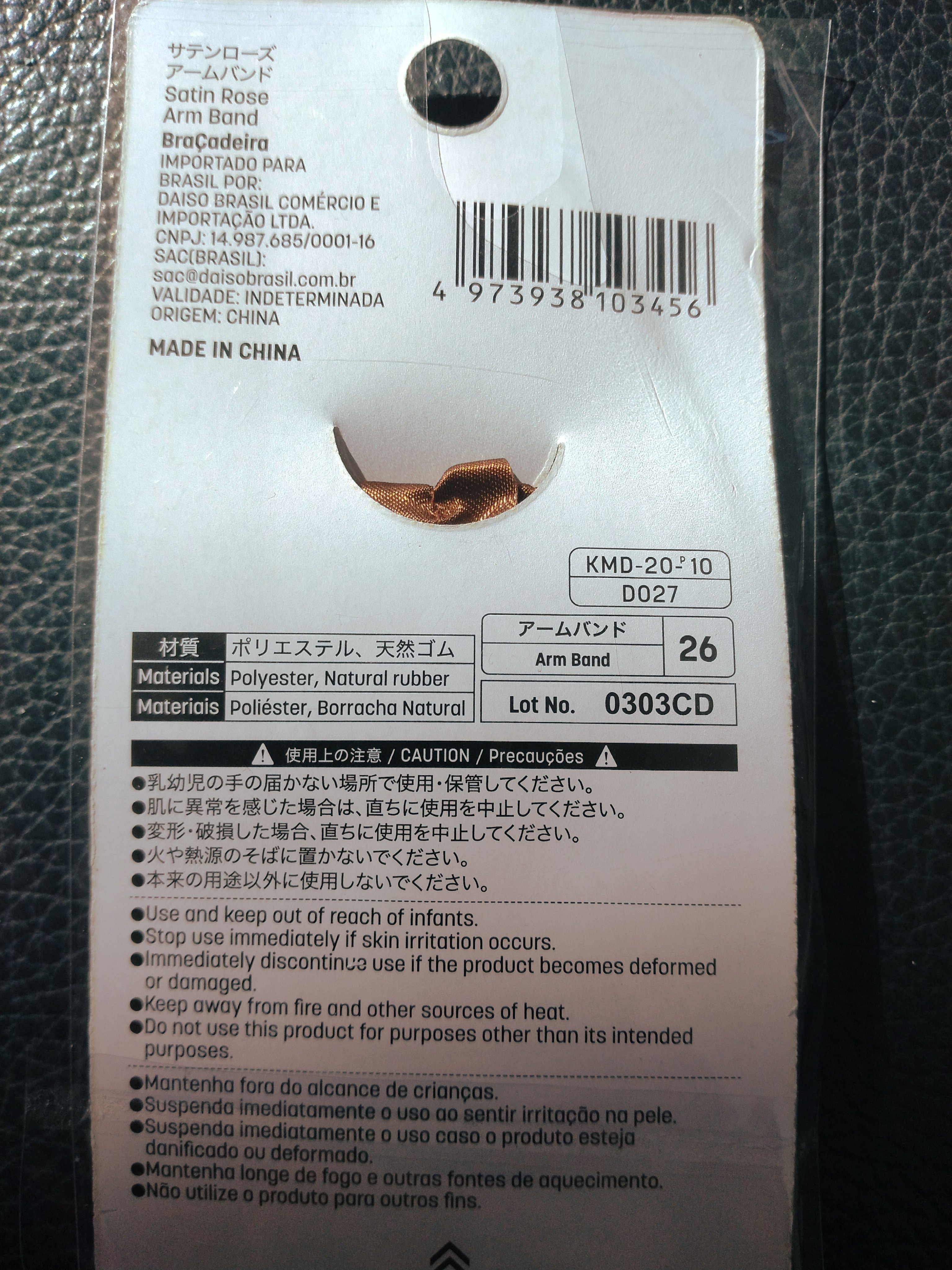 アームバンド/DAISO/その他を使ったクチコミ（2枚目）