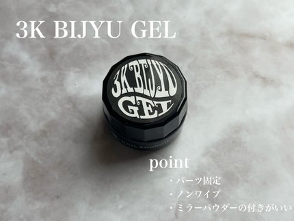 ペロリン/ネイル工房/ジェルネイルを使ったクチコミ(5枚目)