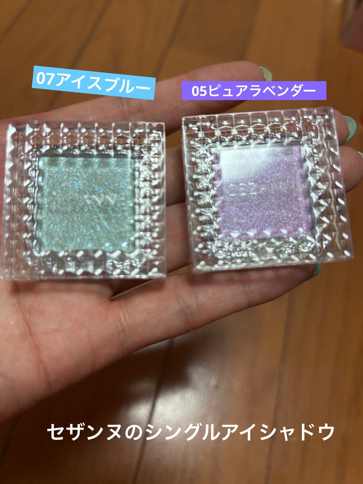 シングルカラーアイシャドウ/CEZANNE/単色アイシャドウを使ったクチコミ(1枚目)