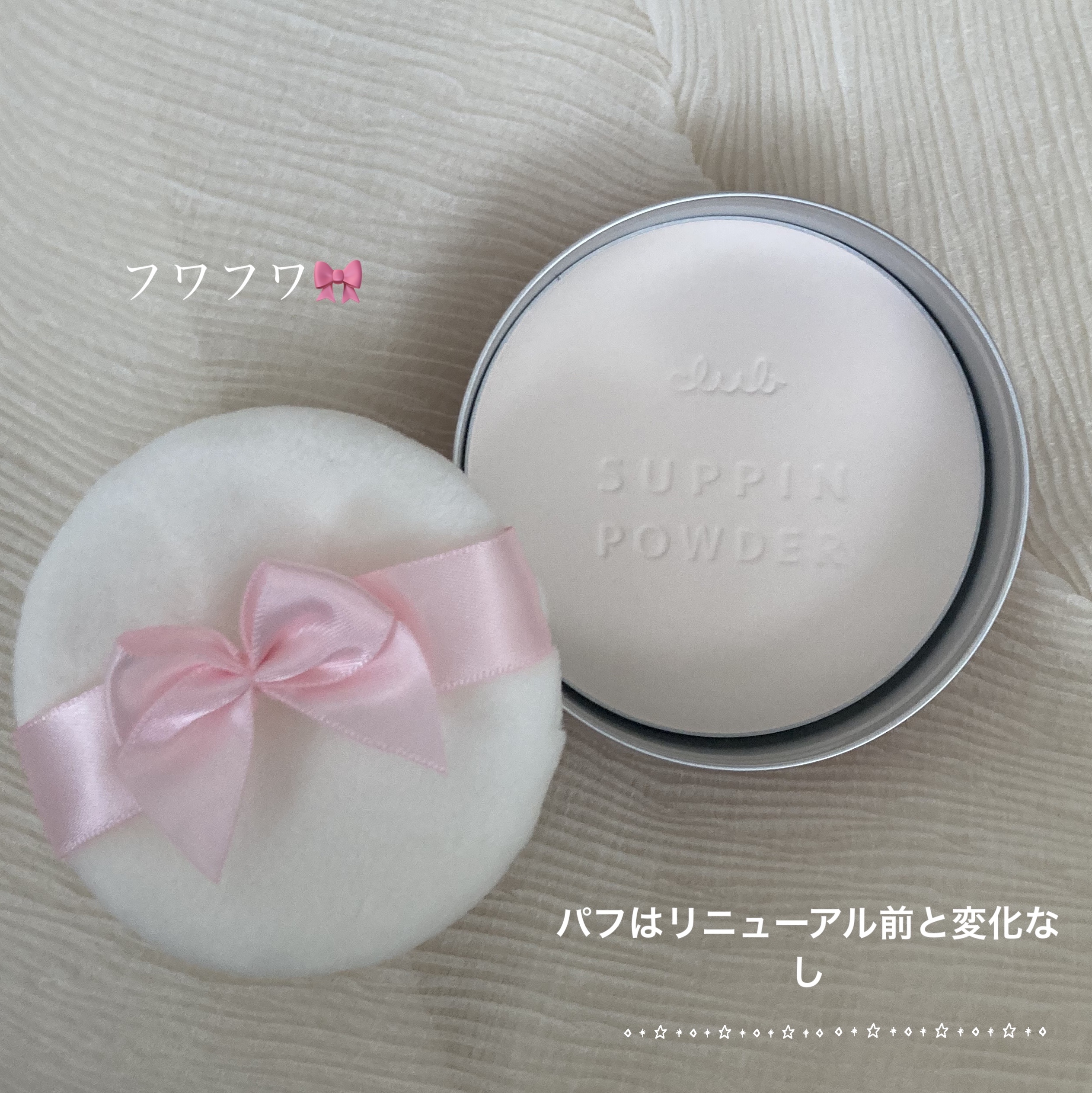 すっぴんパウダーC パステルローズの香り/クラブ/プレストパウダーを使ったクチコミ（2枚目）