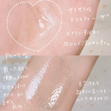 センテラ ライトクレンジングオイル/SKIN1004/オイルクレンジングを使ったクチコミ(3枚目)