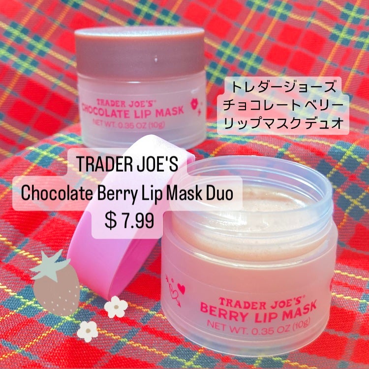 瑠璃。❀*. on LIPS 「チョコ🍫&ベリー🍓美味しく保湿♡リップマスク今の時期、乾燥が気..」(2枚目)