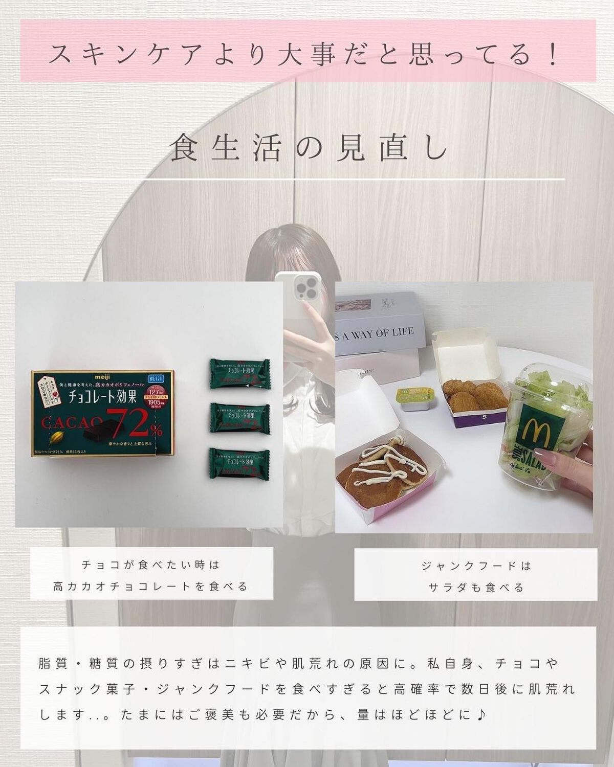 とも on LIPS 「他投稿はこちら⇨@tomo__happylife…………………..」(2枚目)